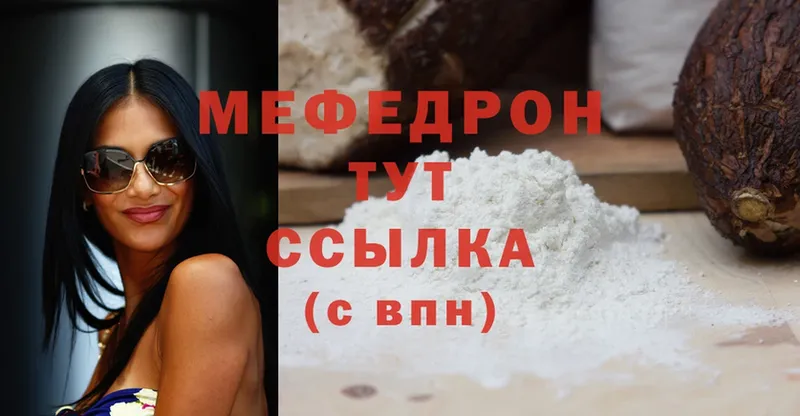 Купить наркоту Октябрьский МЕТАДОН  Alpha PVP  Меф  Cocaine  Гашиш 