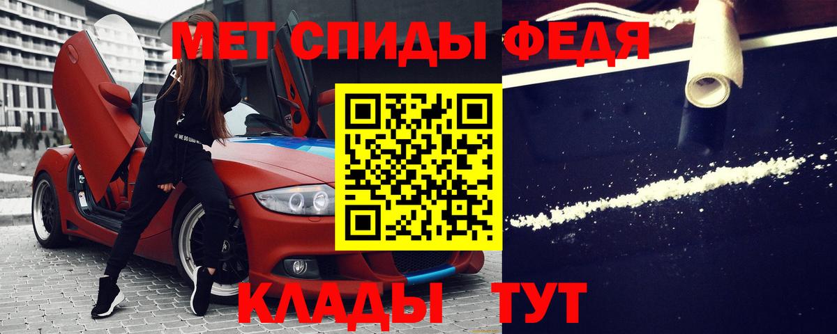 Amphetamine  АМФЕТАМИН Premium  Вход с VPN  Октябрьский 