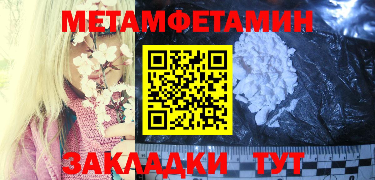 Амфетамин VHQ Октябрьский