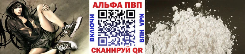 A-PVP мука  Октябрьский 