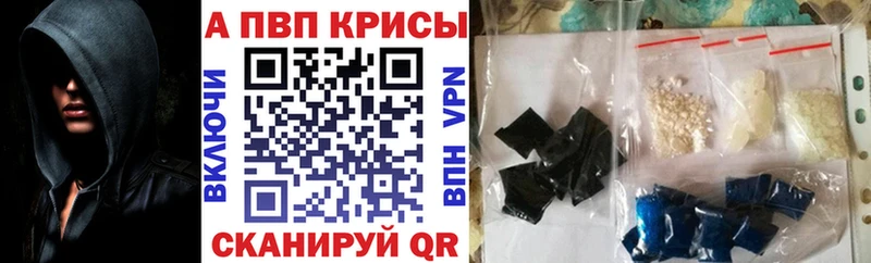 Alfa_PVP мука Октябрьский