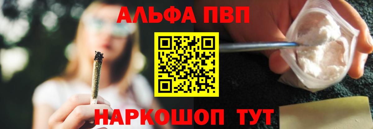 Меф  КОКАИН  Октябрьский  Вход с VPN  Мяу-Мяу  MDMA  МАРИХУАНА  Бошки Шишки 