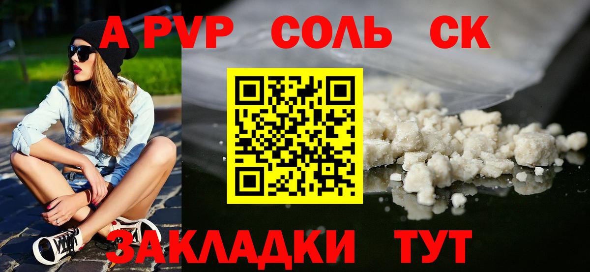 A PVP СК КРИС  Alfa_PVP крисы CK  Вход с VPN  Октябрьский  APVP СК 