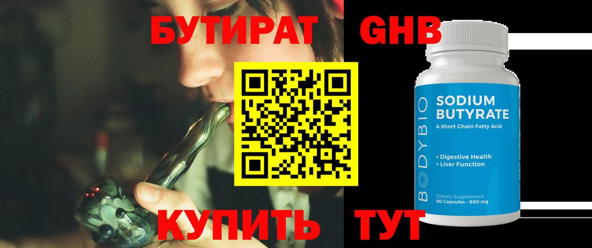Гашиш Октябрьский