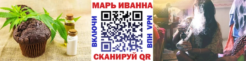 mega ссылка  Октябрьский  Cannafood марихуана 