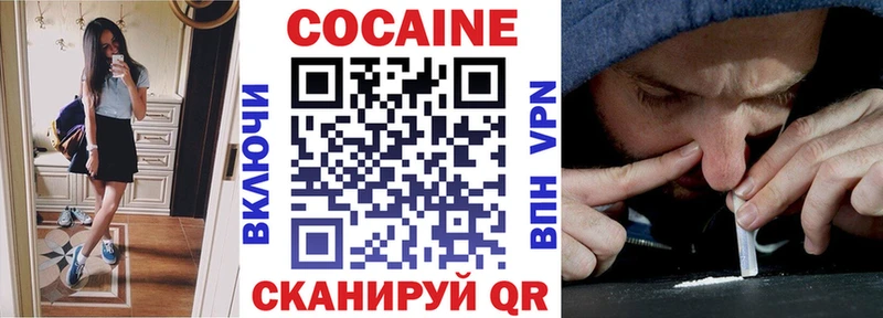 MEGA как войти  Октябрьский  COCAIN 99% 