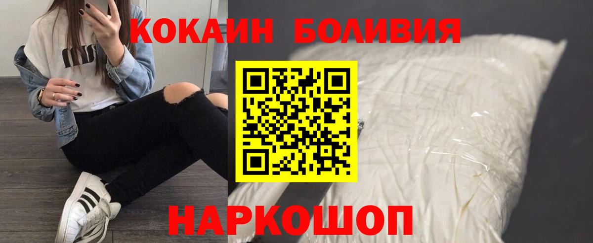 COCAIN VHQ Октябрьский