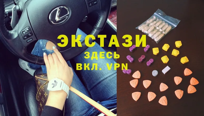 Ecstasy mix  Октябрьский 