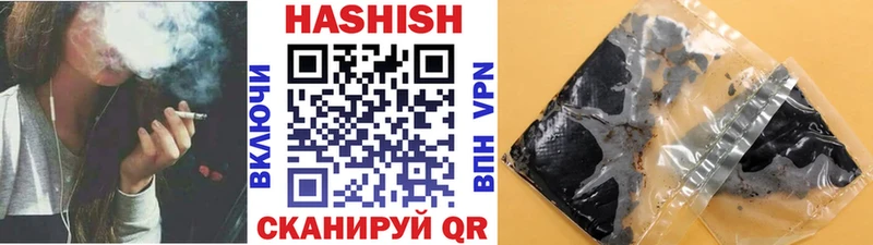 ГАШ ice o lator  где купить   Октябрьский 