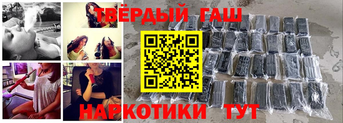 ГАШИШ хэш Октябрьский