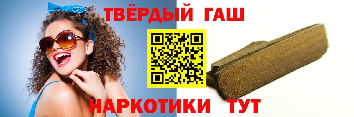 Гашиш  Гашиш hashish  магазин продажи   Октябрьский  Гашиш hashish  Вход с VPN 
