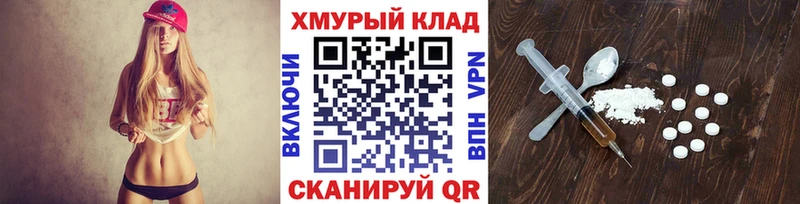 Героин Heroin  купить  цена  Октябрьский 
