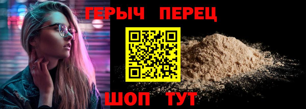 Героин афганец Октябрьский