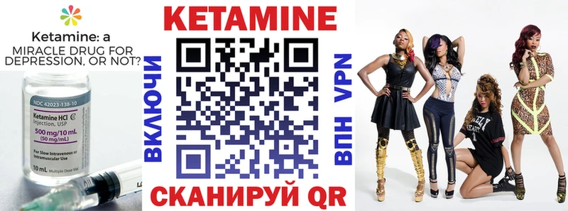где найти наркотики  Октябрьский  Кетамин ketamine 