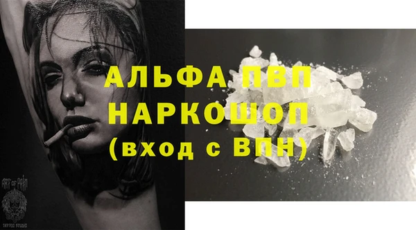mdma Каменка