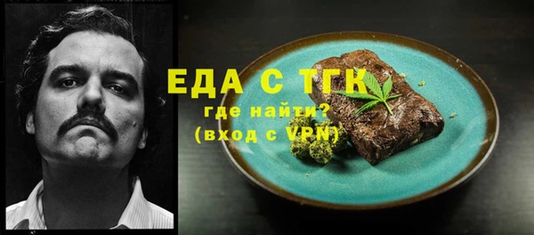 крисы Каменногорск