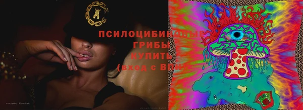 MDMA Яровое