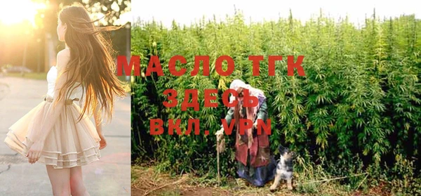mdma Каменка