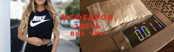 прущая мука Беломорск