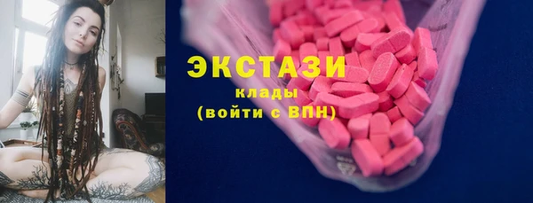mdma Каменка