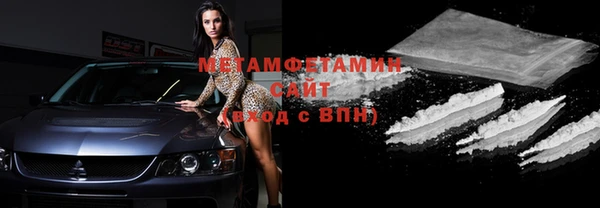 mdma Каменка