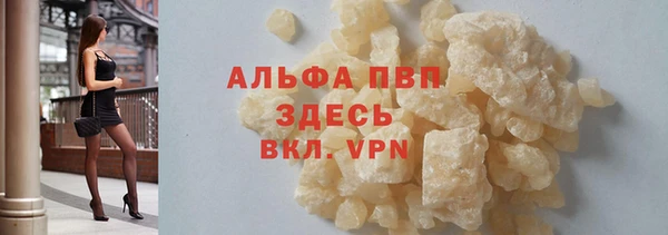 гашиш Лабытнанги