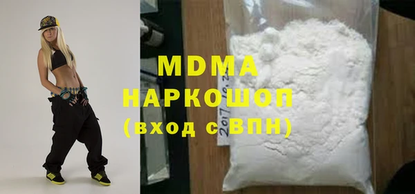 прущая мука Беломорск