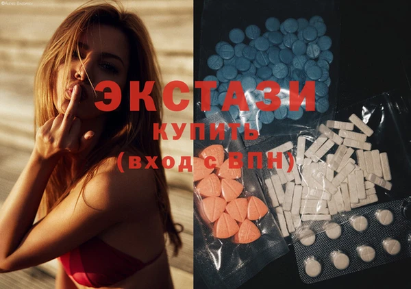 крисы Каменногорск