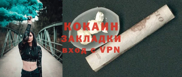 соль ск Новокубанск