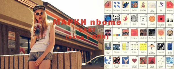 кокаин перу Янаул