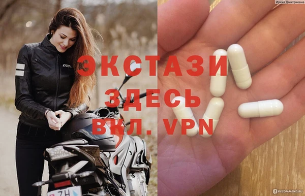 mdma Каменка