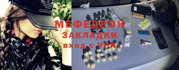 мескалин Лагань