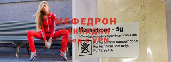 дмт Каменск-Шахтинский