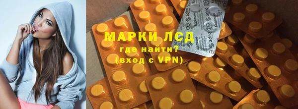 mdma Каменка