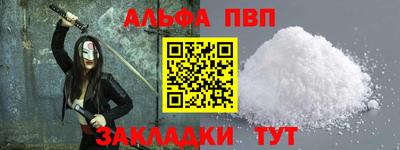 трава Беслан