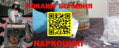 соль курить ск Берёзовский
