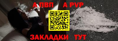 мескалин Бийск