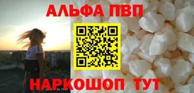мескалин Бийск