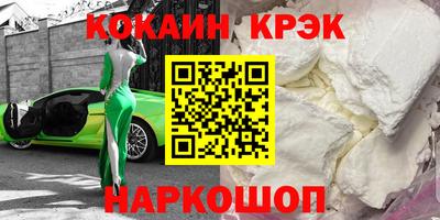 соль курить ск Берёзовский