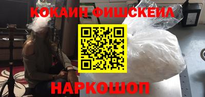 соль курить ск Берёзовский