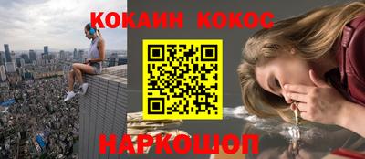 трава Беслан