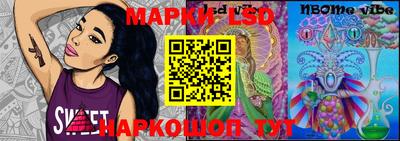 бутират Абакан