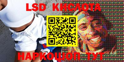 соль курить ск Берёзовский