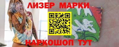 трава Беслан