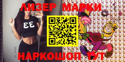 соль курить ск Берёзовский