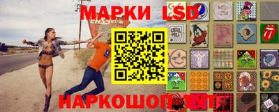 соль курить ск Берёзовский