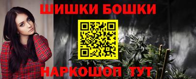 мескалин Бийск