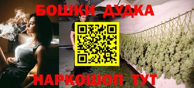 трава Беслан