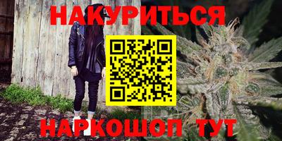 мескалин Бийск