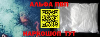 мескалин Бийск